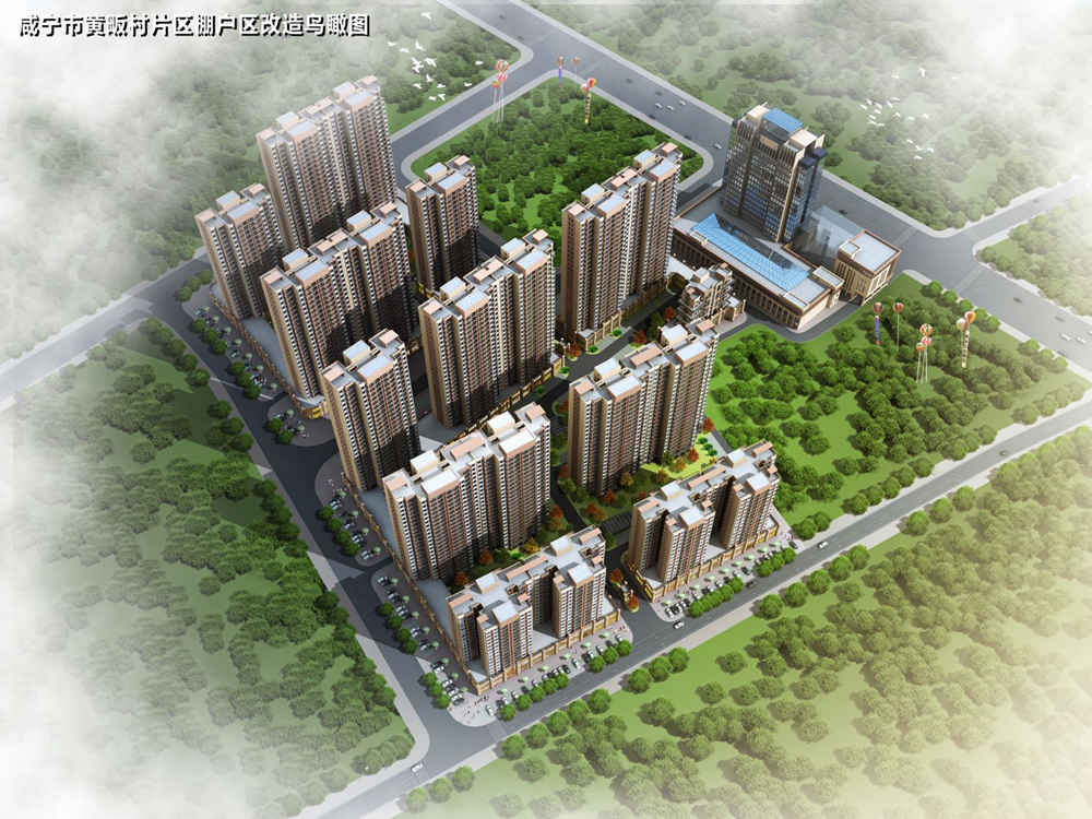 咸寧市黃畈村片區戶(hù)棚改造.jpg